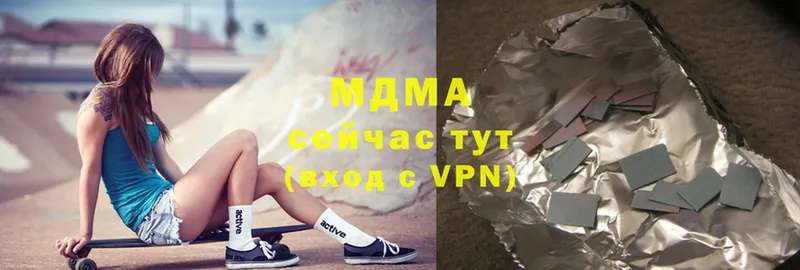 дарнет шоп  OMG как зайти  МДМА кристаллы  Солигалич 